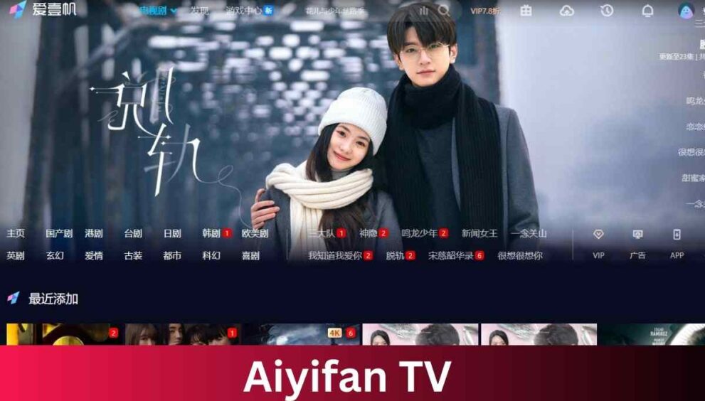 Discover the Drama: Aiyifan TV Top 10 Must-Watch Picks